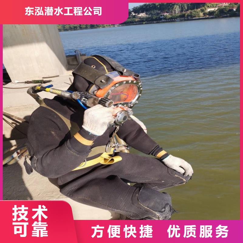  潜水工程值得信赖