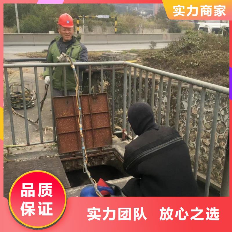 【潜水工程沉井制作工程精英团队】
