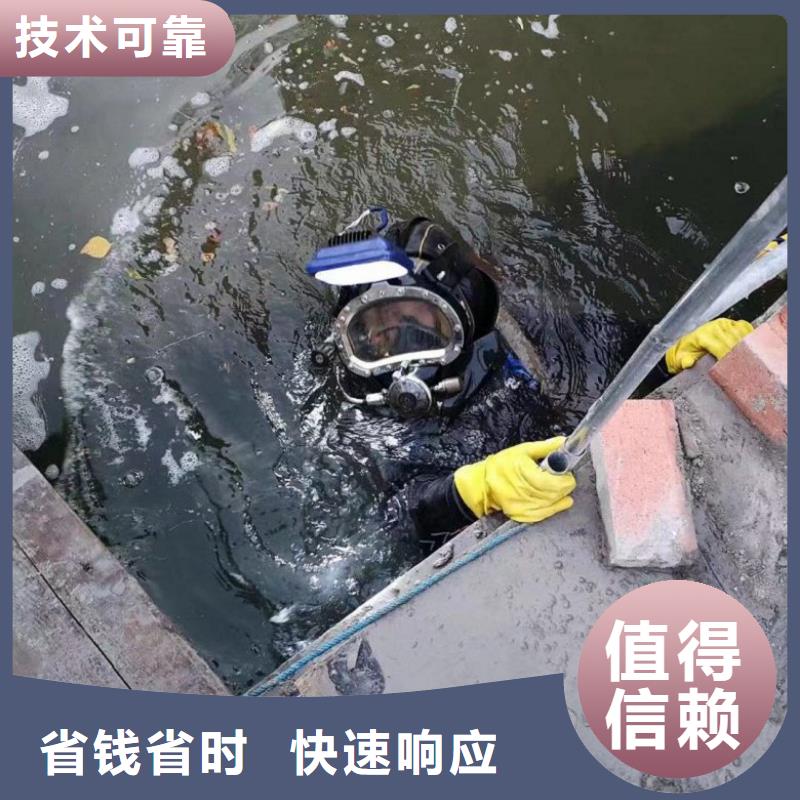 潜水工程水下爆破团队品质服务