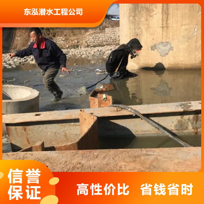 潜水工程技术可靠