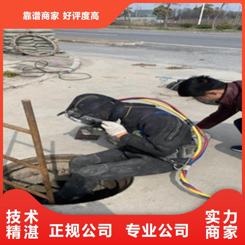 潜水工程品质好