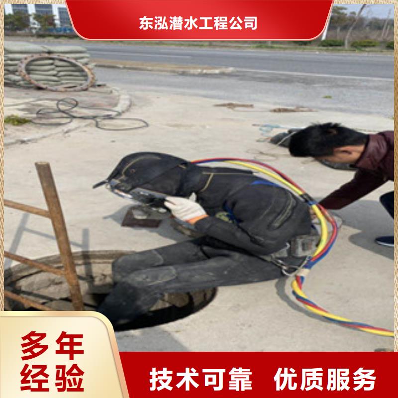 潜水工程_【潜水作业施工】信誉保证