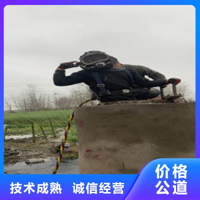 【潜水工程沉井制作工程精英团队】