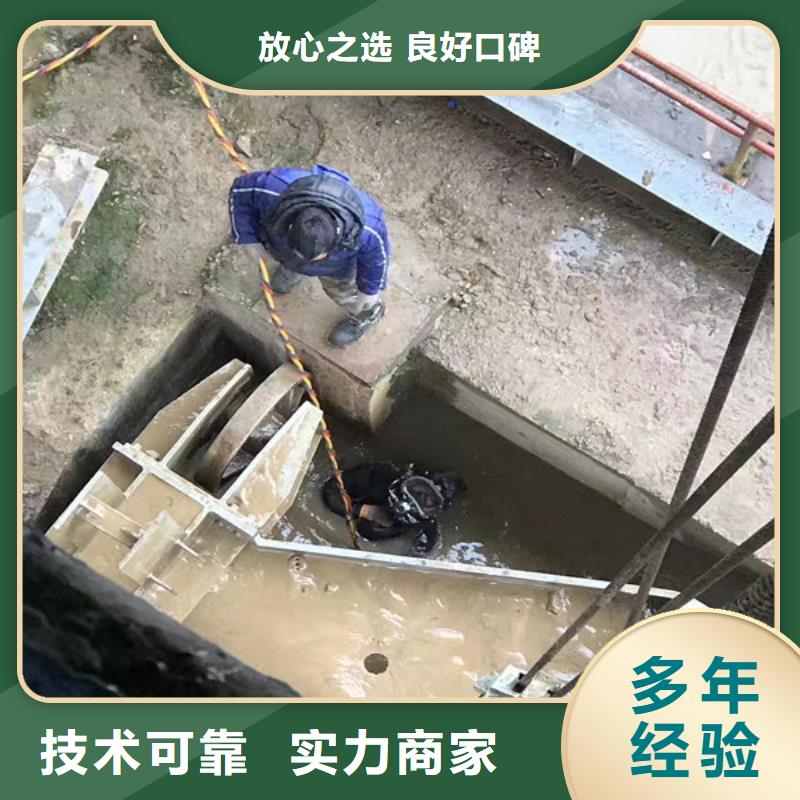潜水工程售后保障