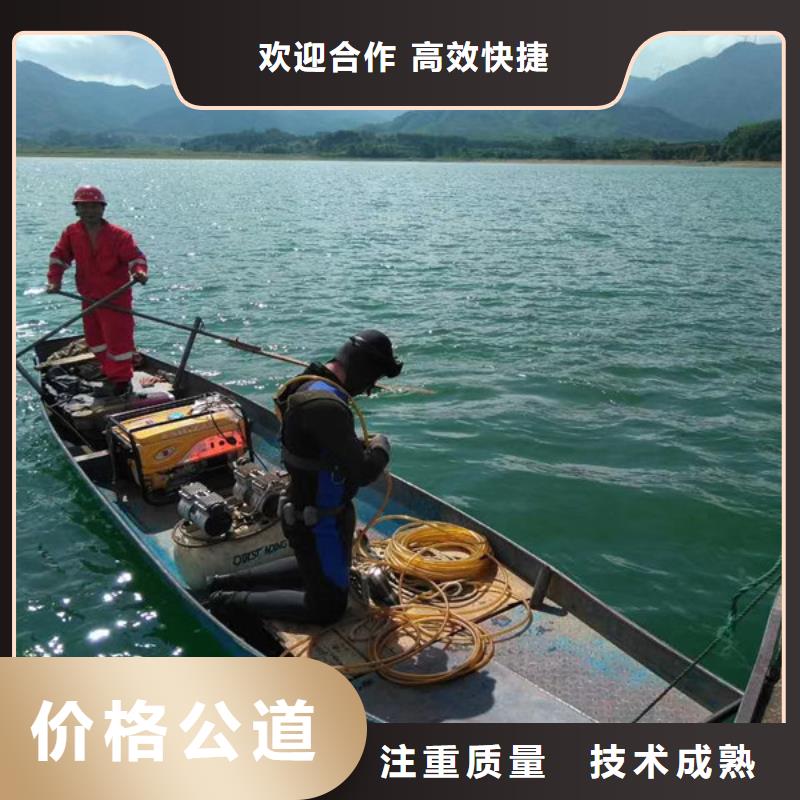潜水工程潜水作业施工专业团队水下打捞、水下切割水下管道安装