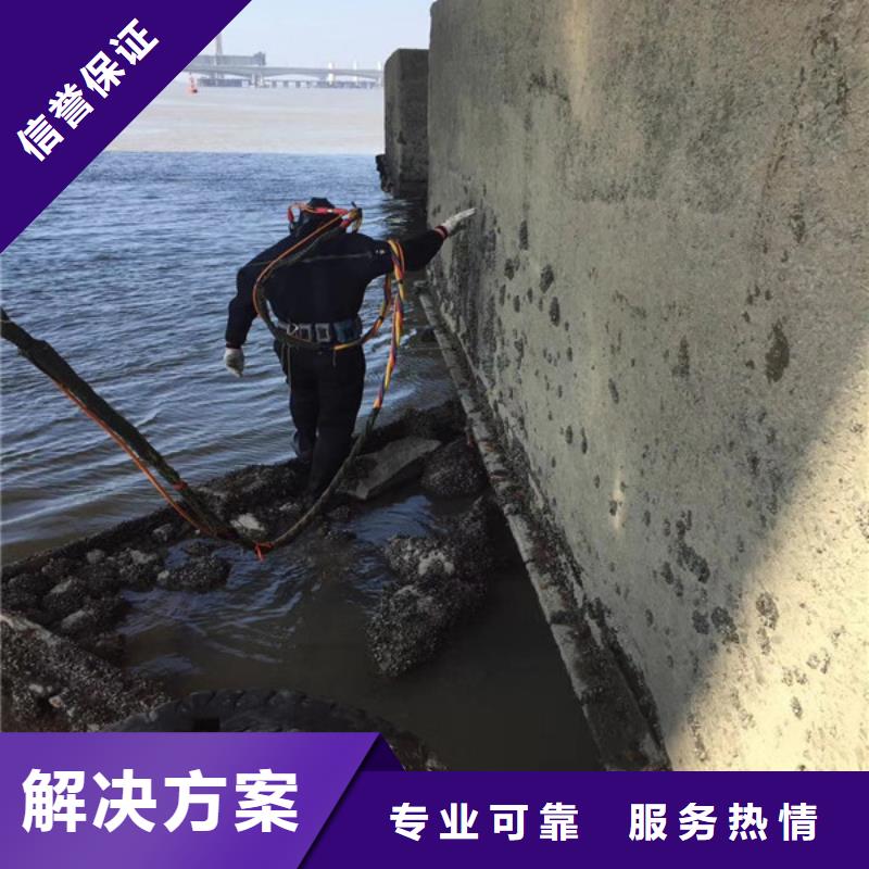 潜水工程水下爆破免费咨询