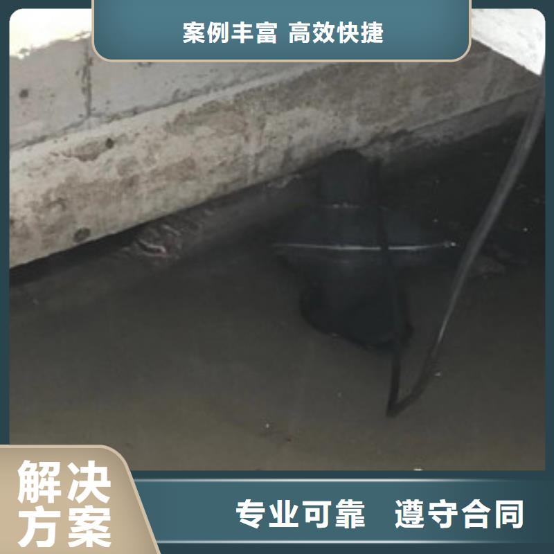 潜水工程水下堵漏2025公司精心