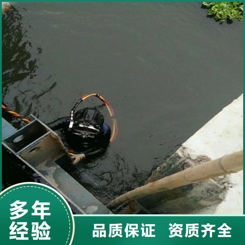 潜水工程效果满意为止