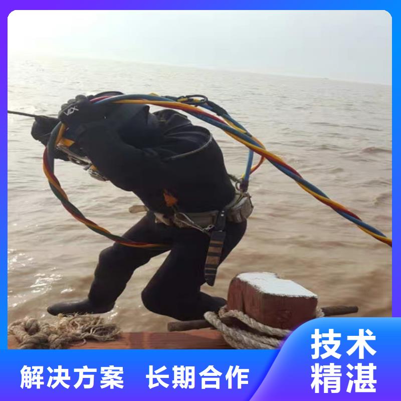 潜水工程信誉保证