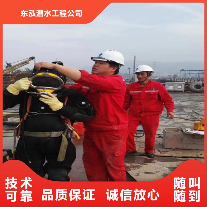  潜水工程解决方案