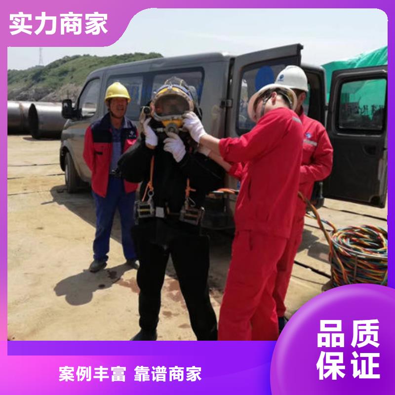 潜水工程全市24小时服务