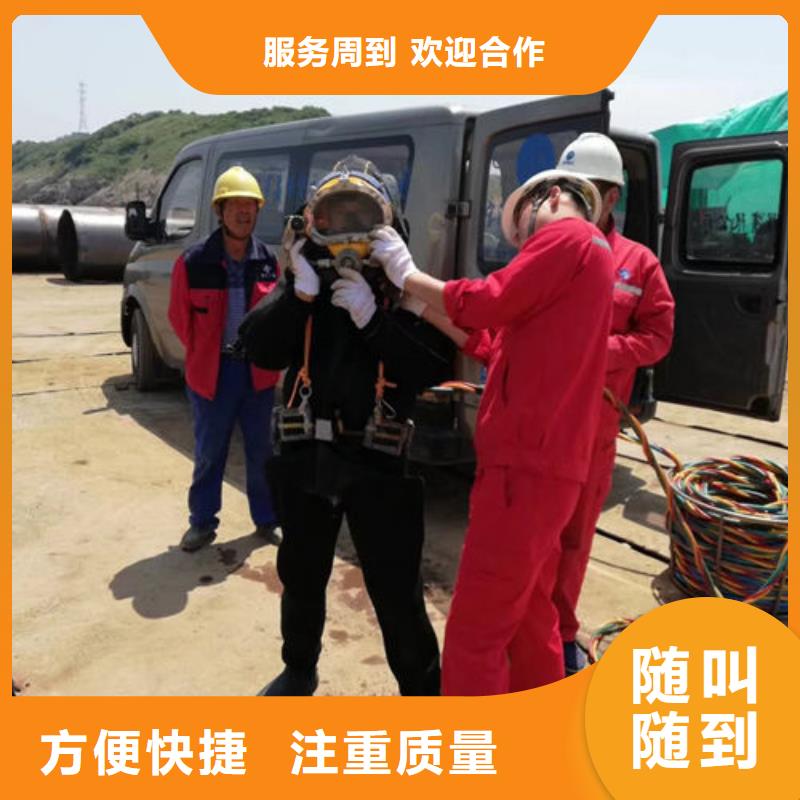 潜水工程价格美丽
