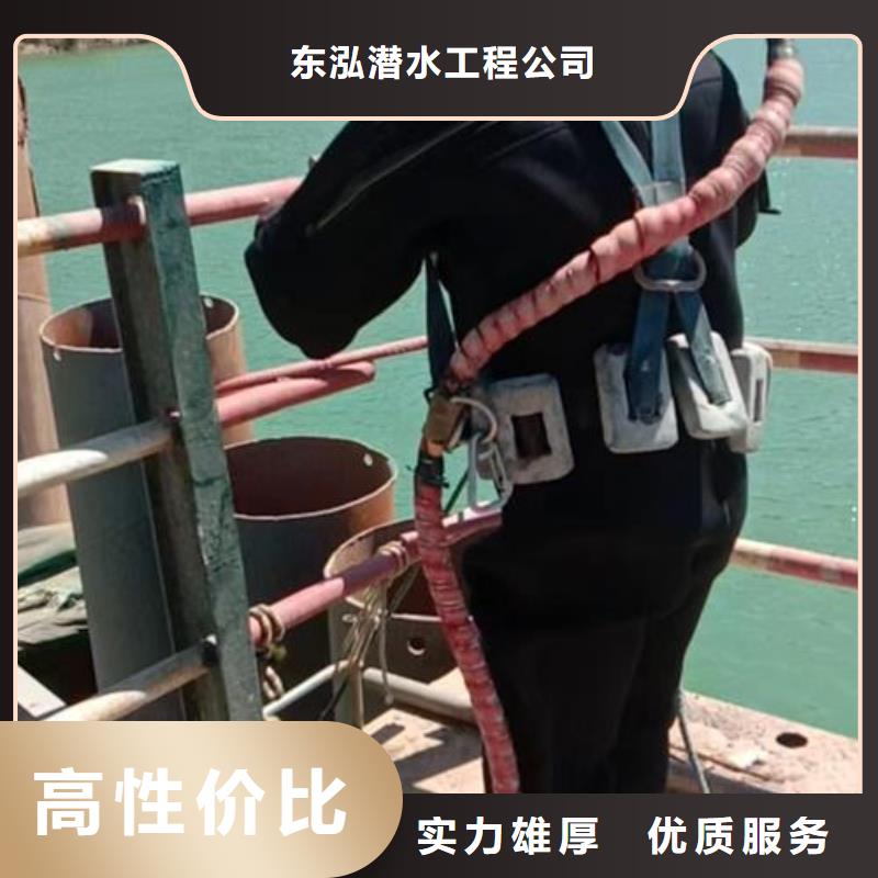 【潜水工程沉井制作工程精英团队】