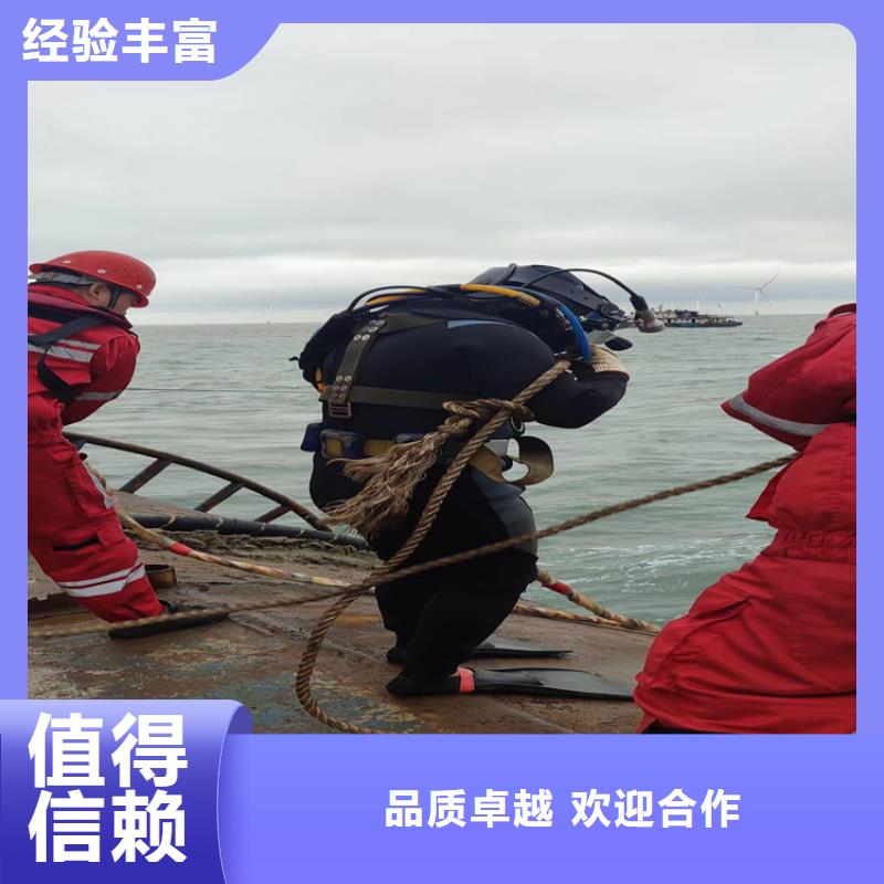 潜水工程长期合作