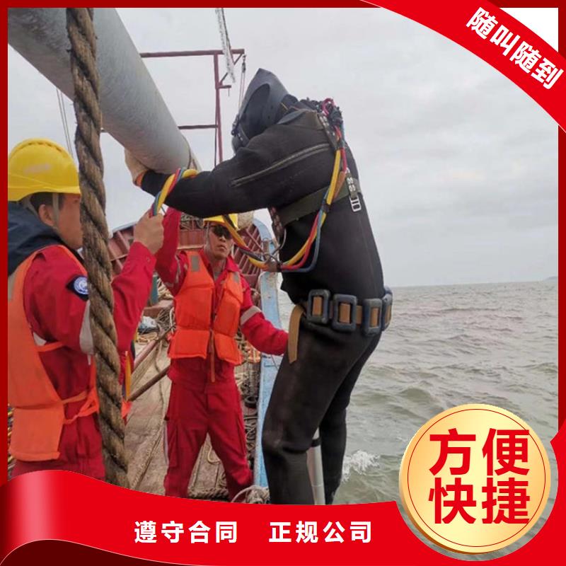 潜水工程,【水下设施建设】知名公司覆盖范围含|吴江|张家港|无锡|南京|盐城|徐州|镇江