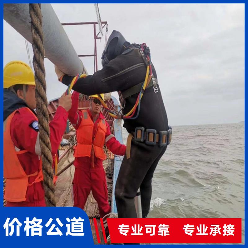 潜水工程实力公司
