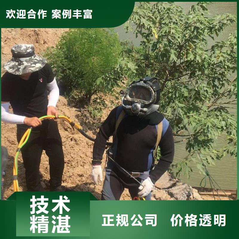 潜水工程长期合作
