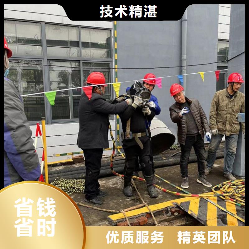 潜水工程随叫随到