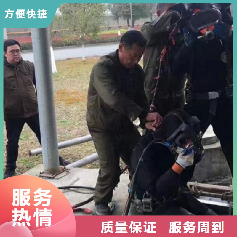  潜水工程品质服务