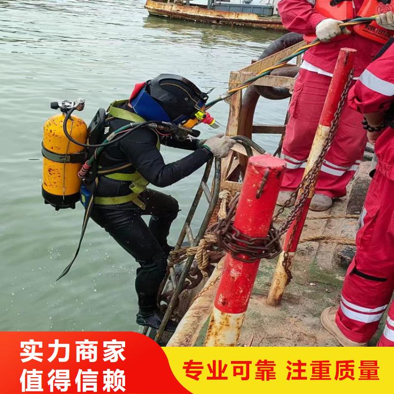 |乌海|阿拉善|呼伦贝尔|通辽|呼和浩特|赤峰水下打捞、水下切割【潜水工程_沉井制作工程质量保证】