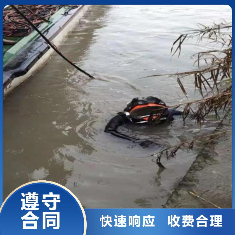水下管道安装视频-清徐|尖草坪|大同|晋城|吕梁|运城|晋中水下管道安装解决方案-东泓潜水工程公司(太原市分公司)