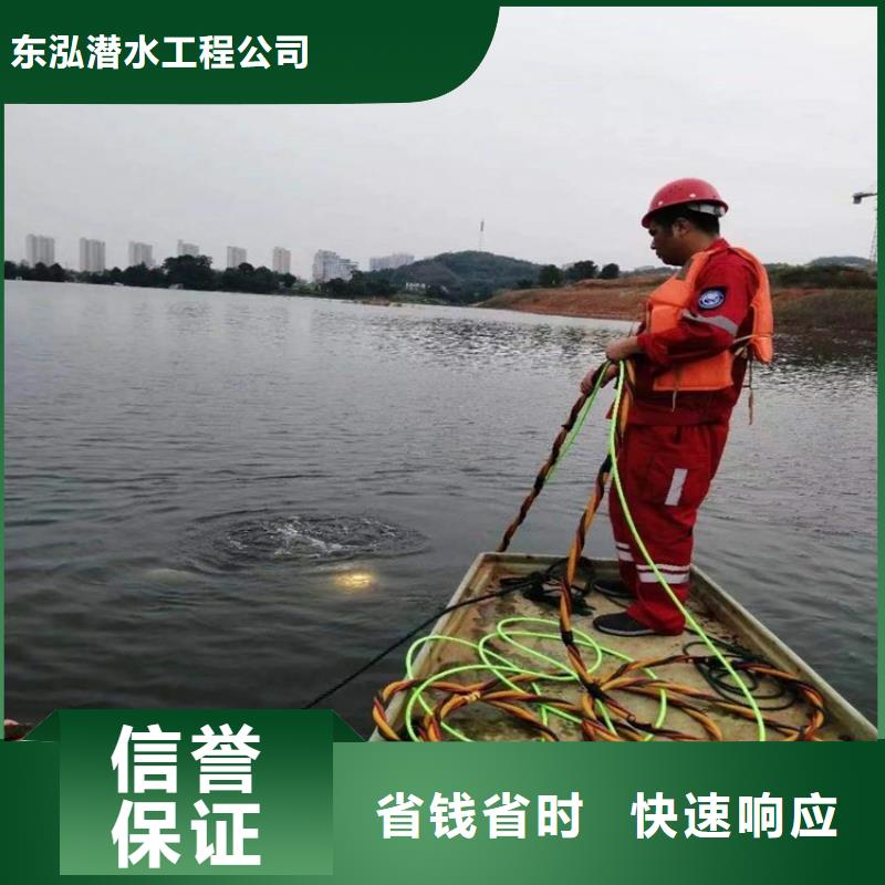 水下维修先进的技术