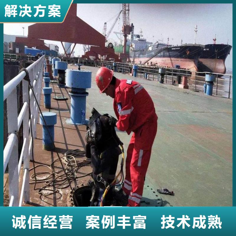 水下管道安装视频-清徐|尖草坪|大同|晋城|吕梁|运城|晋中水下管道安装解决方案-东泓潜水工程公司(太原市分公司)