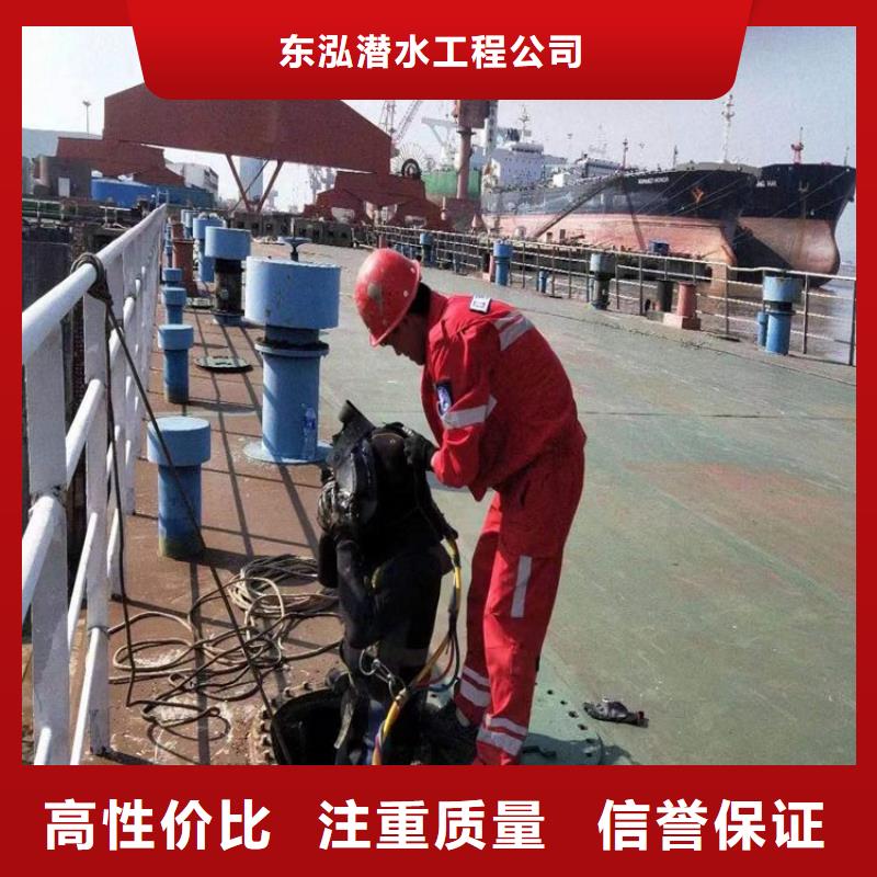 水下维修讲究信誉