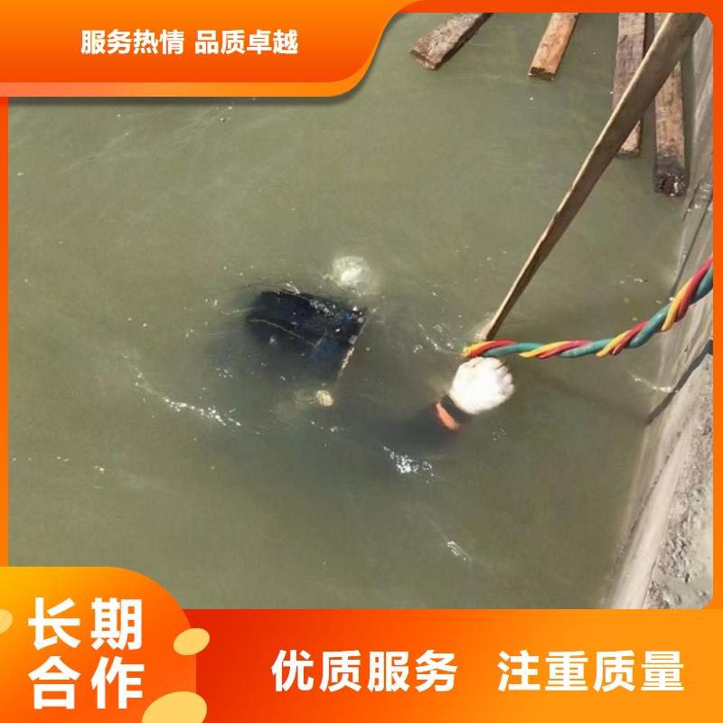 水下管道安装视频-清徐|尖草坪|大同|晋城|吕梁|运城|晋中水下管道安装解决方案-东泓潜水工程公司(太原市分公司)