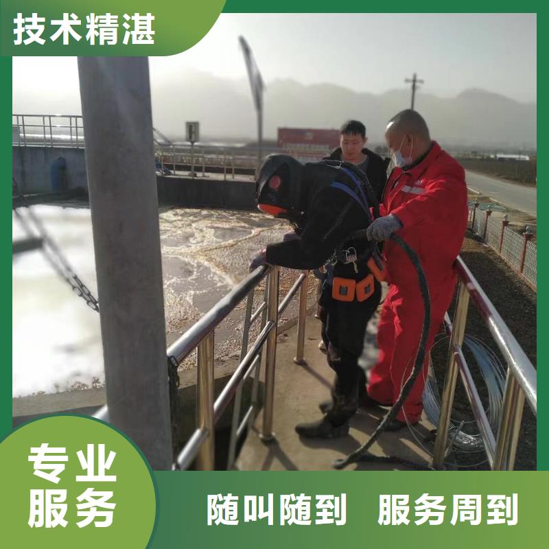东泓优选:诚信放心【快捷水下维修_潜水作业施工专业公司】