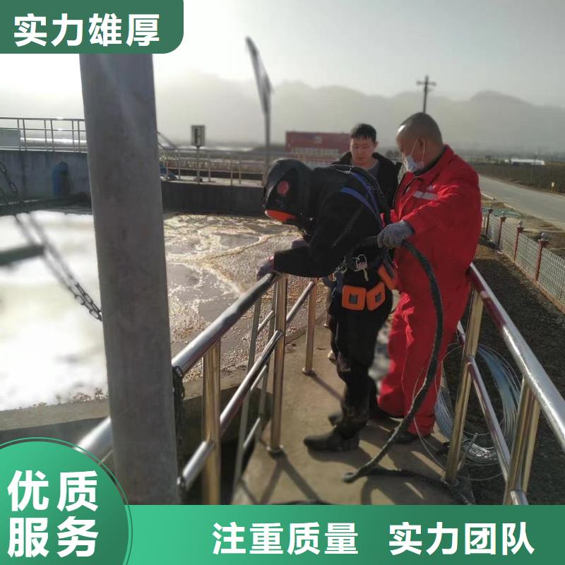 水下维修全市24小时服务