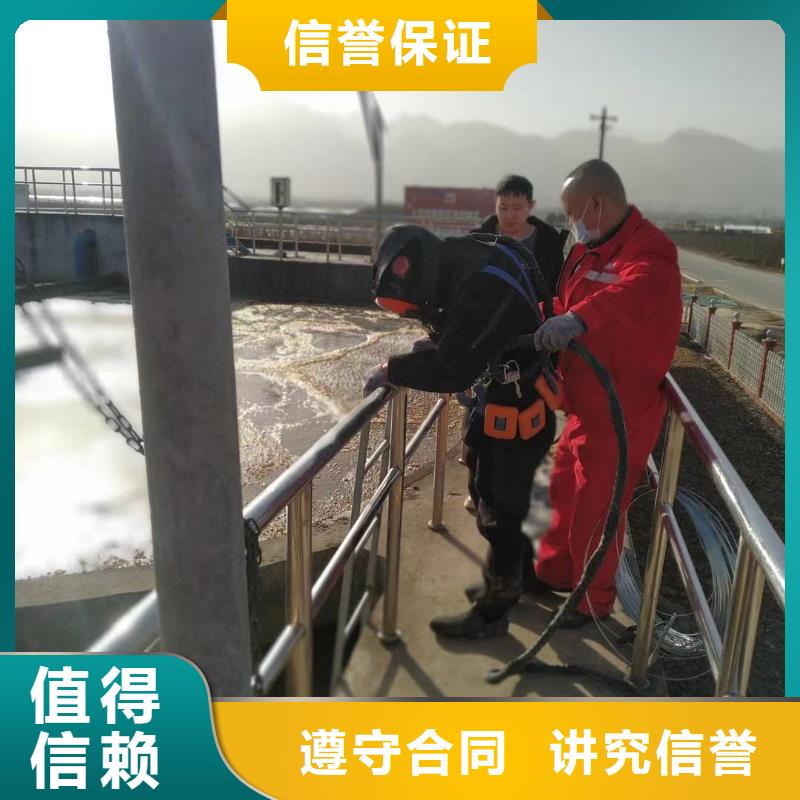 水下维修公司