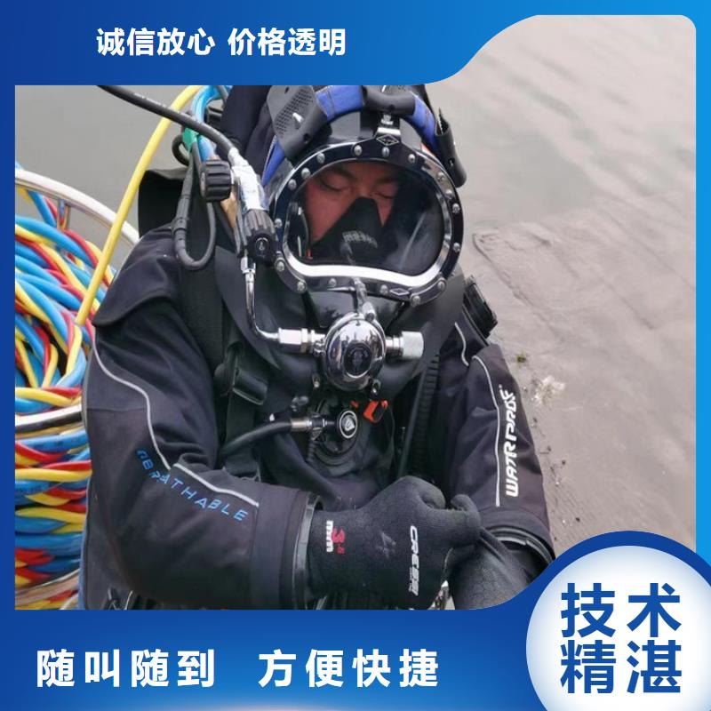 水下打捞、水下切割水下管道安装水下维修潜水作业施工专业团队aq00.com