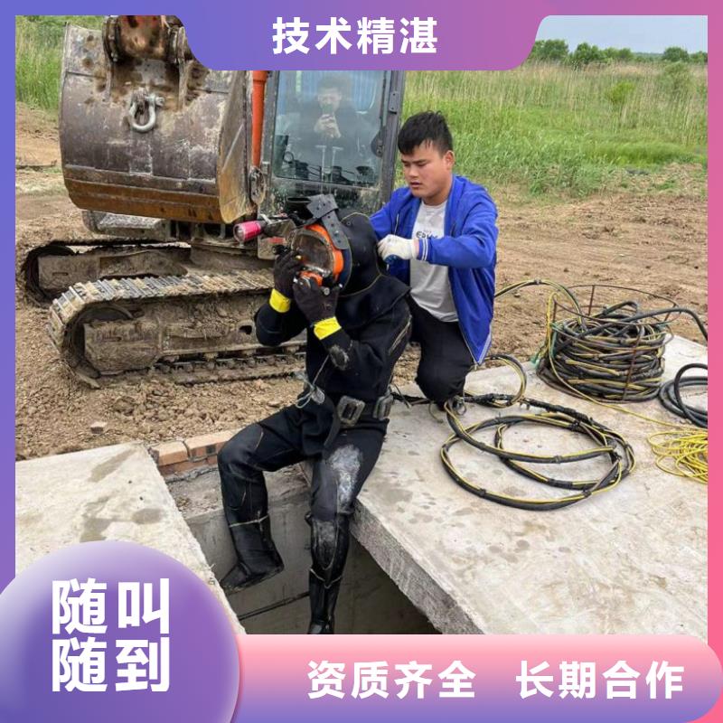 水下维修,水池管道疏通品质服务