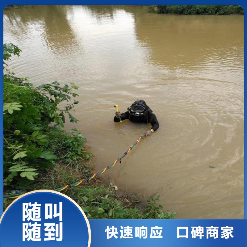 水下维修_沉井制作工程信誉良好