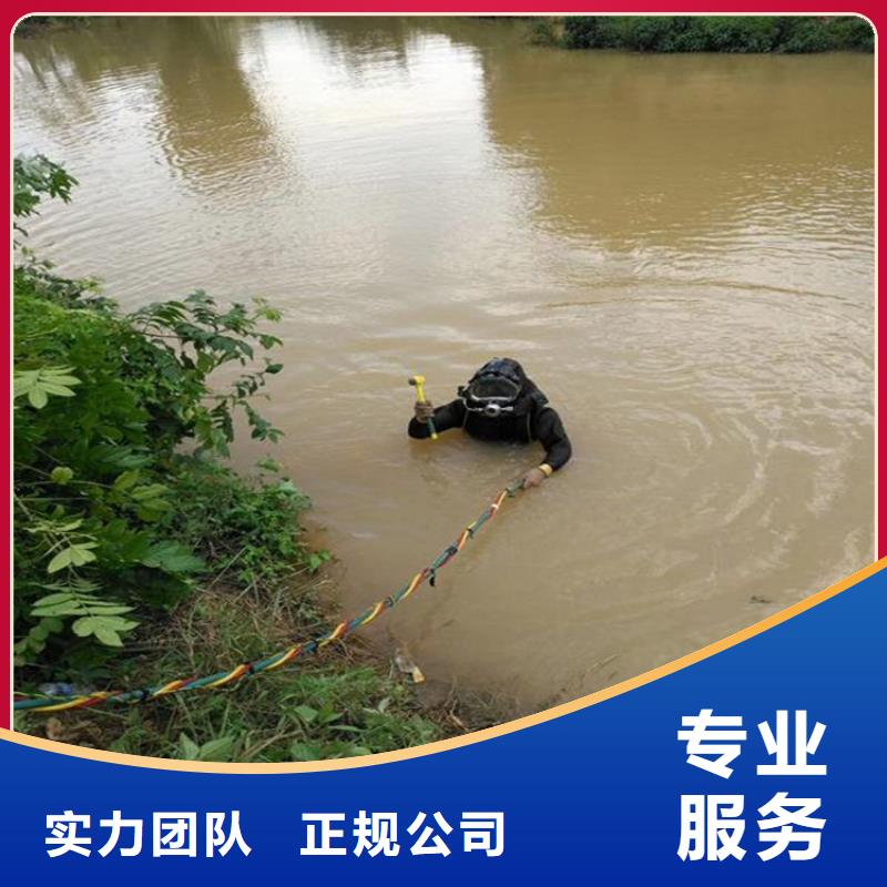 水下打捞、水下切割水下管道安装水下维修潜水作业施工专业团队aq00.com