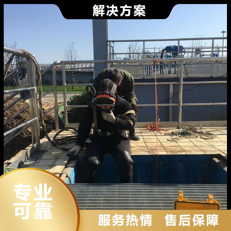 水下维修放心