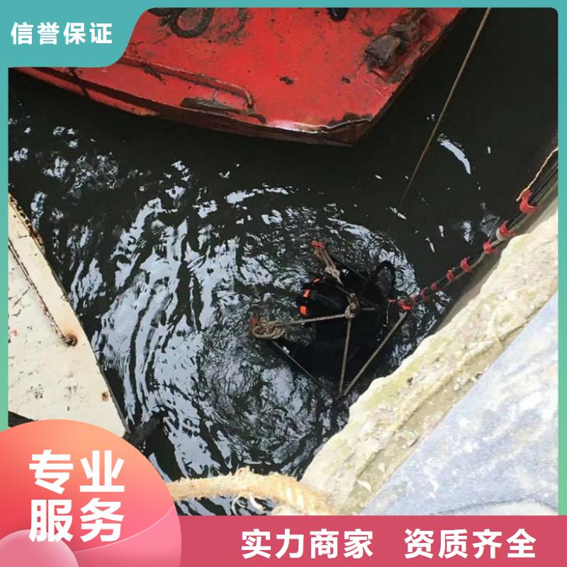 水下维修优质服务