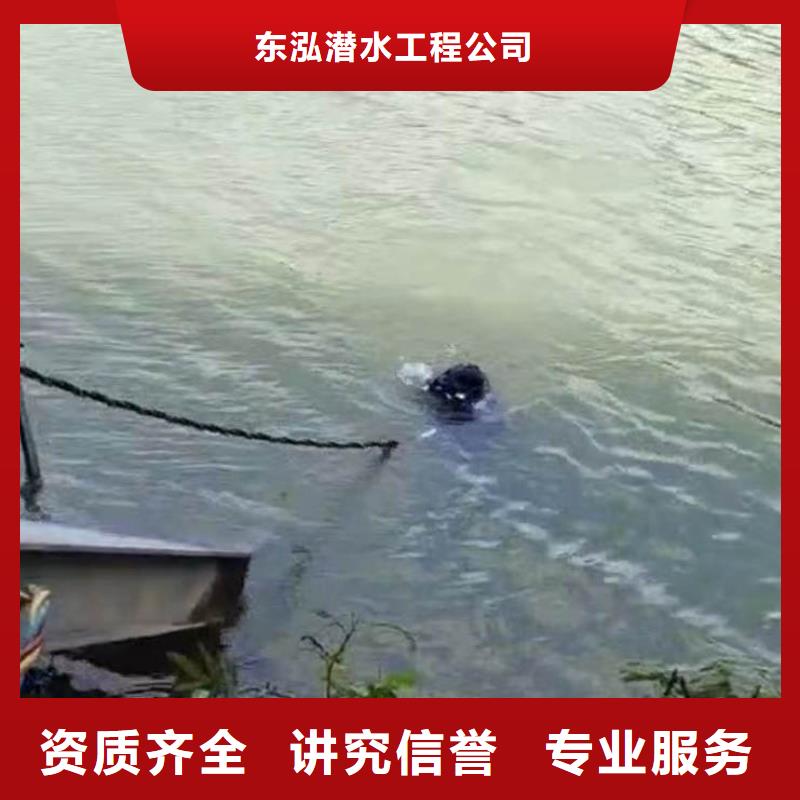 水下维修全市24小时服务