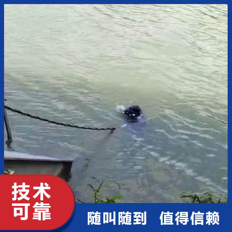 水下维修【堤防工程施工】正规