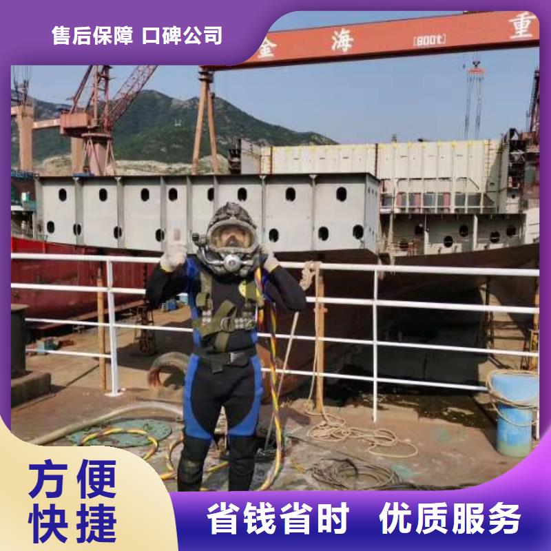 水下打捞、水下切割水下管道安装水下维修潜水作业施工专业团队aq00.com