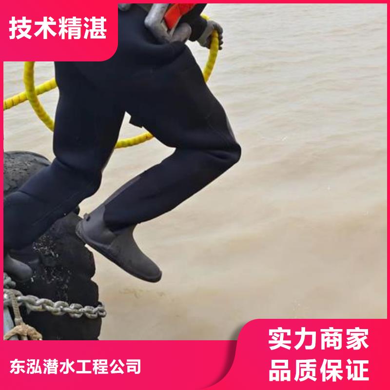水下维修先进的技术