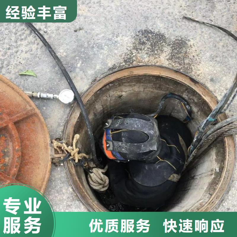 水下维修水下疏漏品质服务