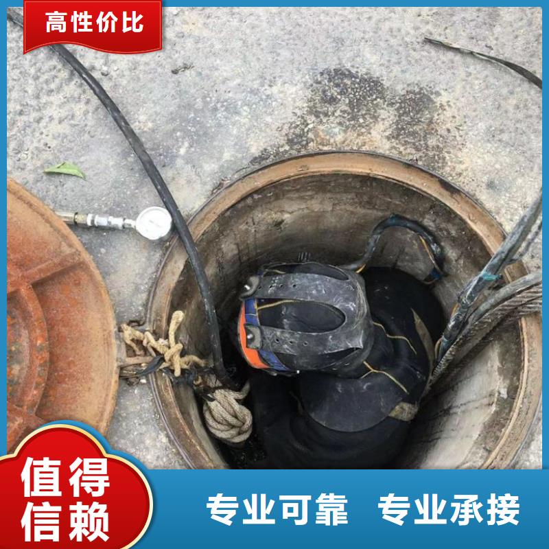 【水下维修】-水下沉管沉箱施工品质卓越|泰山|岱岳|淄博|莱芜|潍坊|滨州|菏泽|东营|枣庄供应商