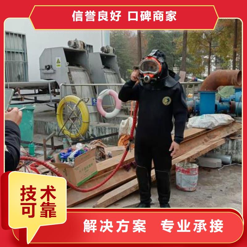 水下维修水下切割实力团队