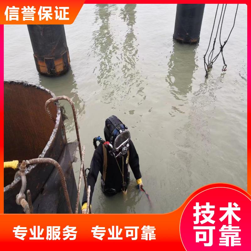 水下维修良好口碑