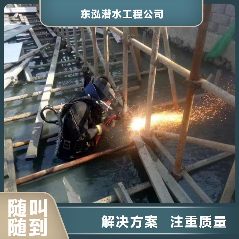 水下维修水下疏漏品质服务