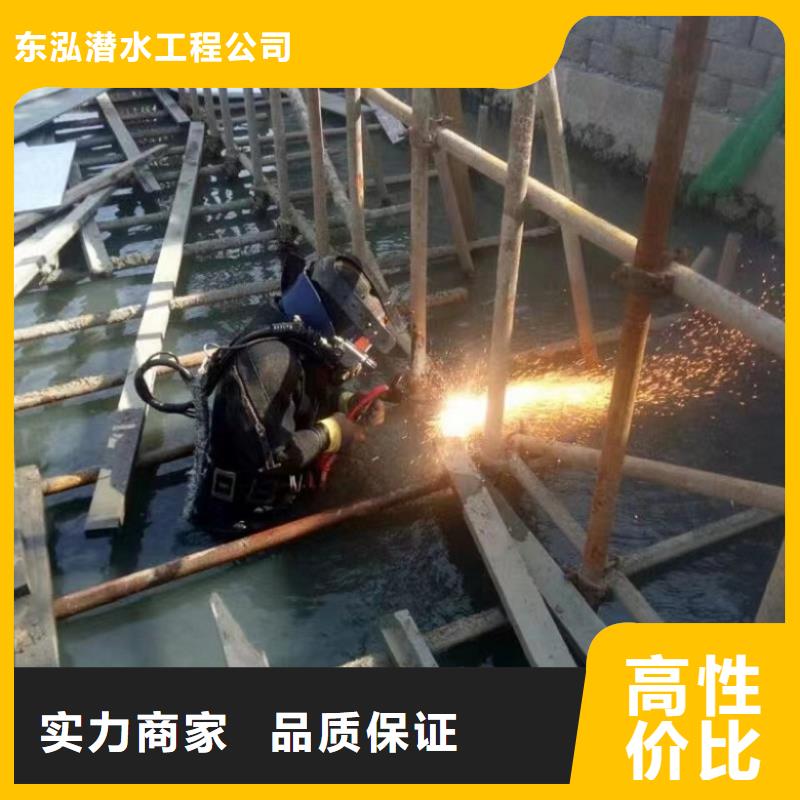 水下维修专业团队
