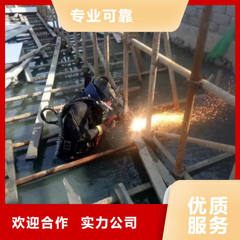 水下维修水下切割焊接长期合作
