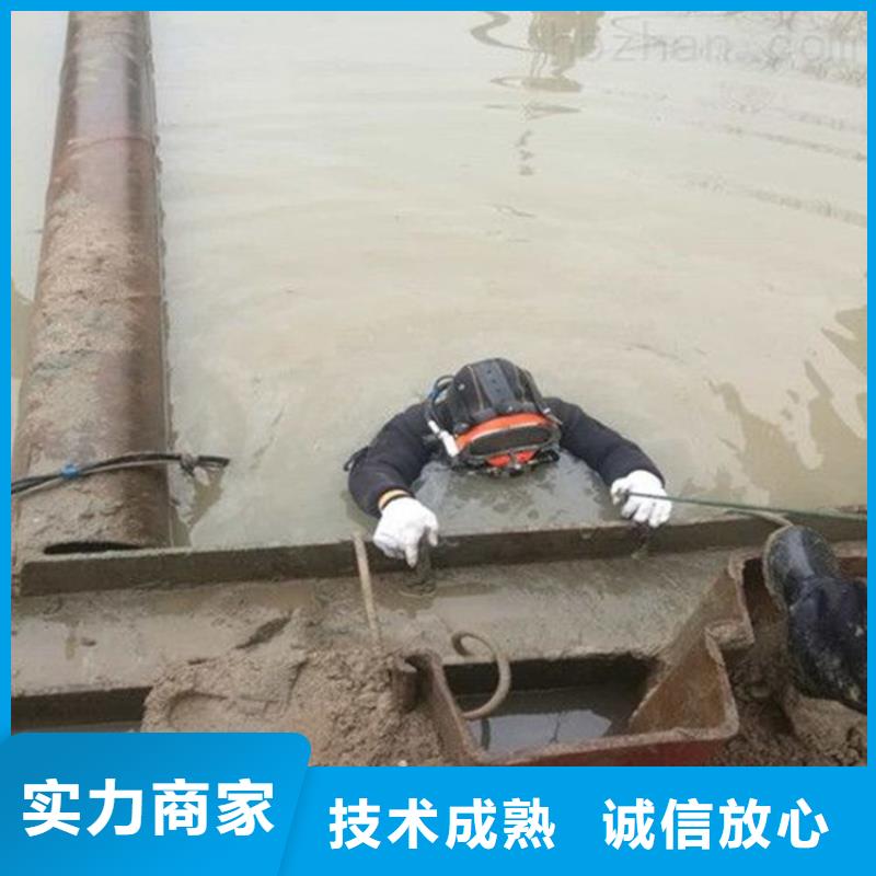  水下维修随叫随到